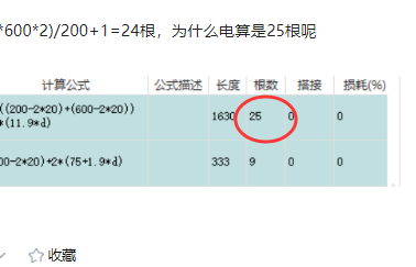 跨长
