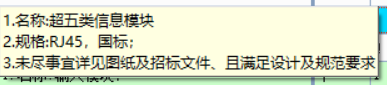 子目