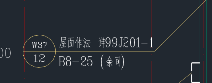 屋面