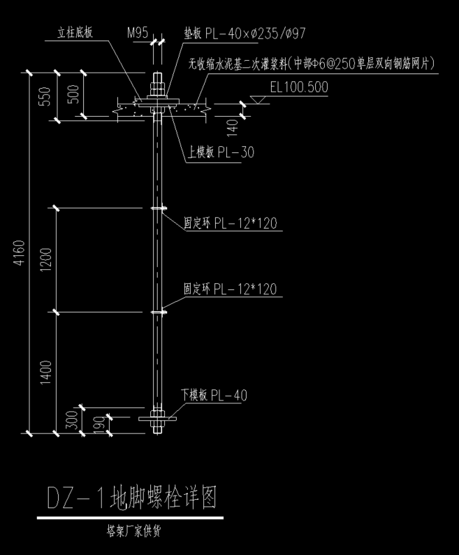 地脚螺栓套什么定额