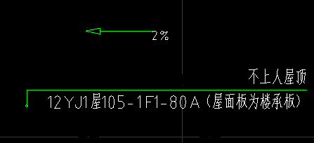 屋面保温