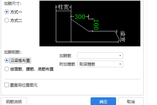 广联达服务新干线