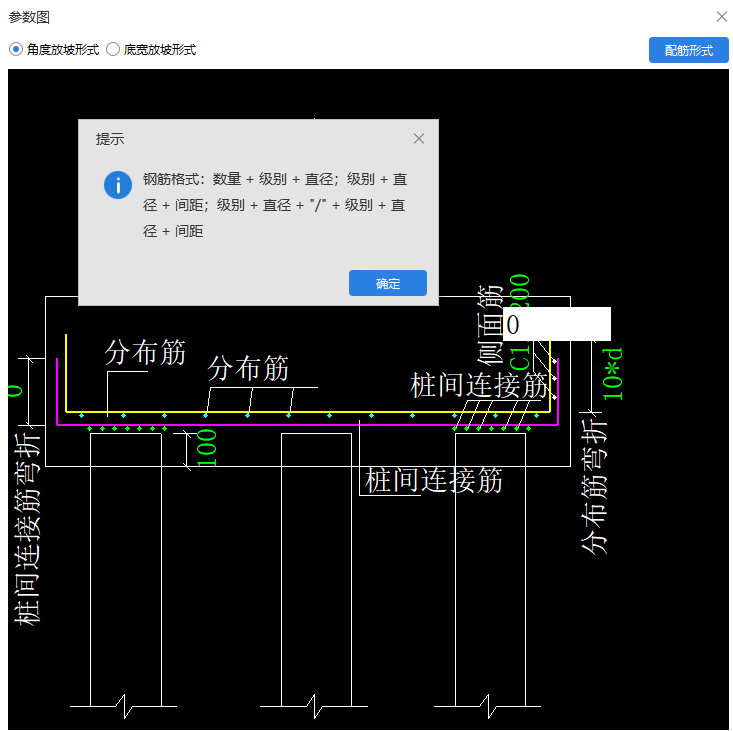 面筋