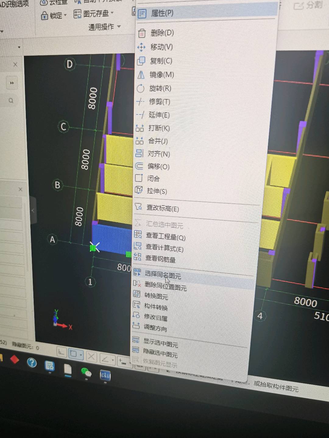 图元