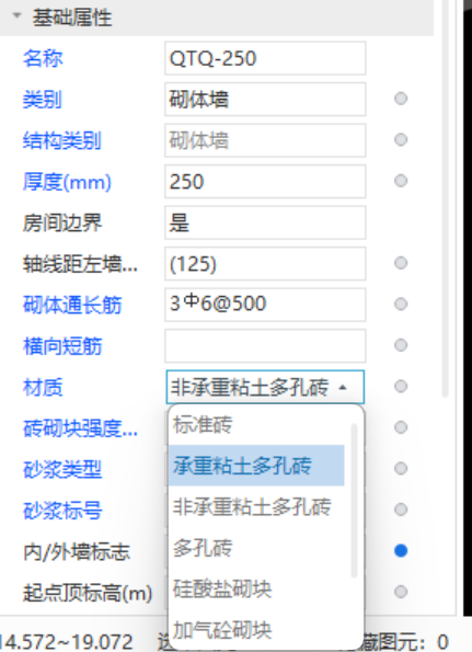 空心砖