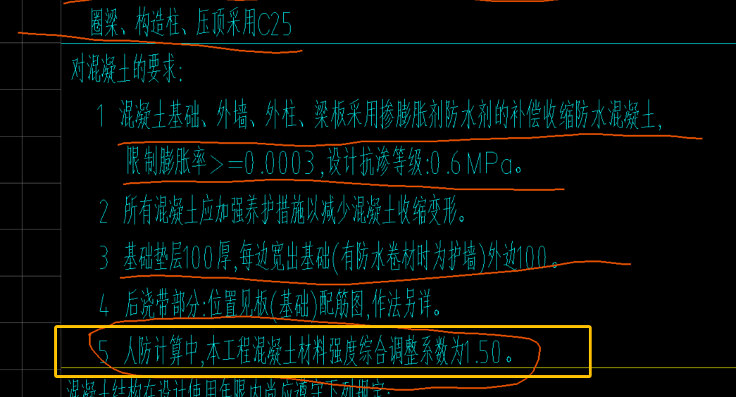 人防