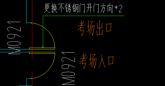 定额