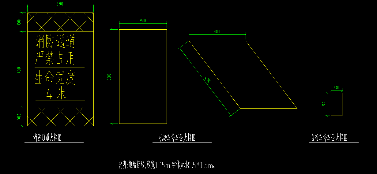 路面