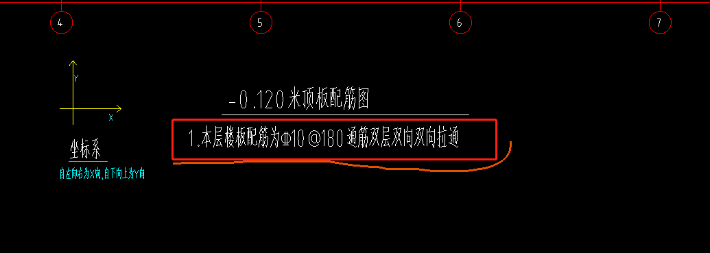 拉通