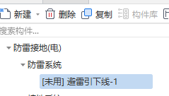 广联达服务新干线