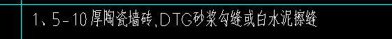 定额