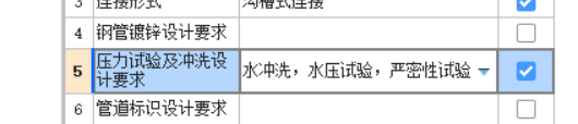 广联达服务新干线