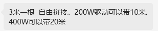 线条