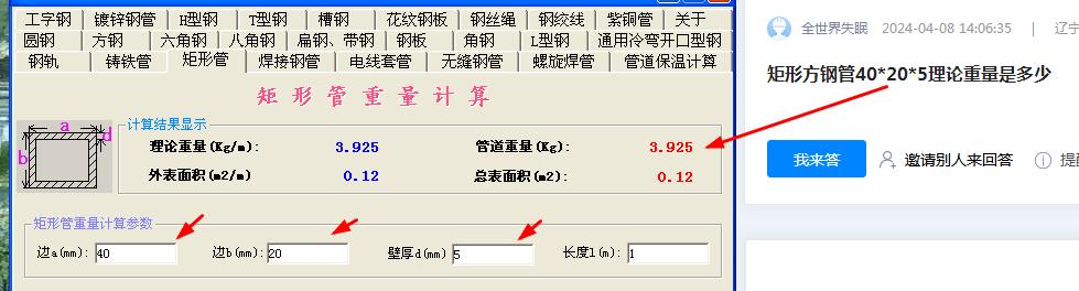 广联达服务新干线