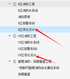 单位工程