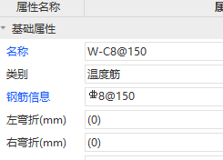 抗裂钢筋