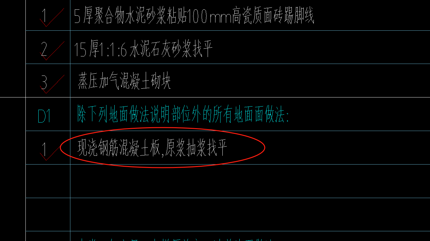 套做法