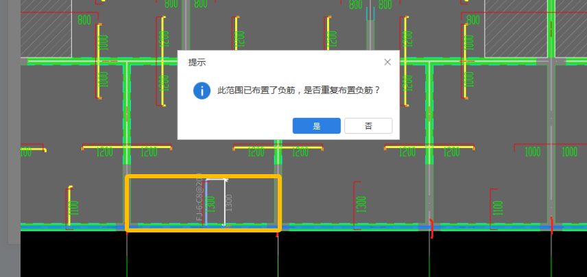 内蒙古自治区