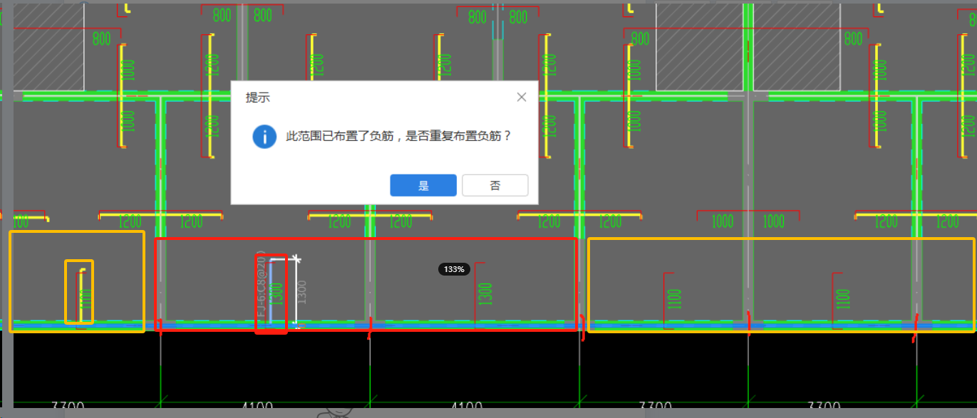 建筑行业快速问答平台-答疑解惑