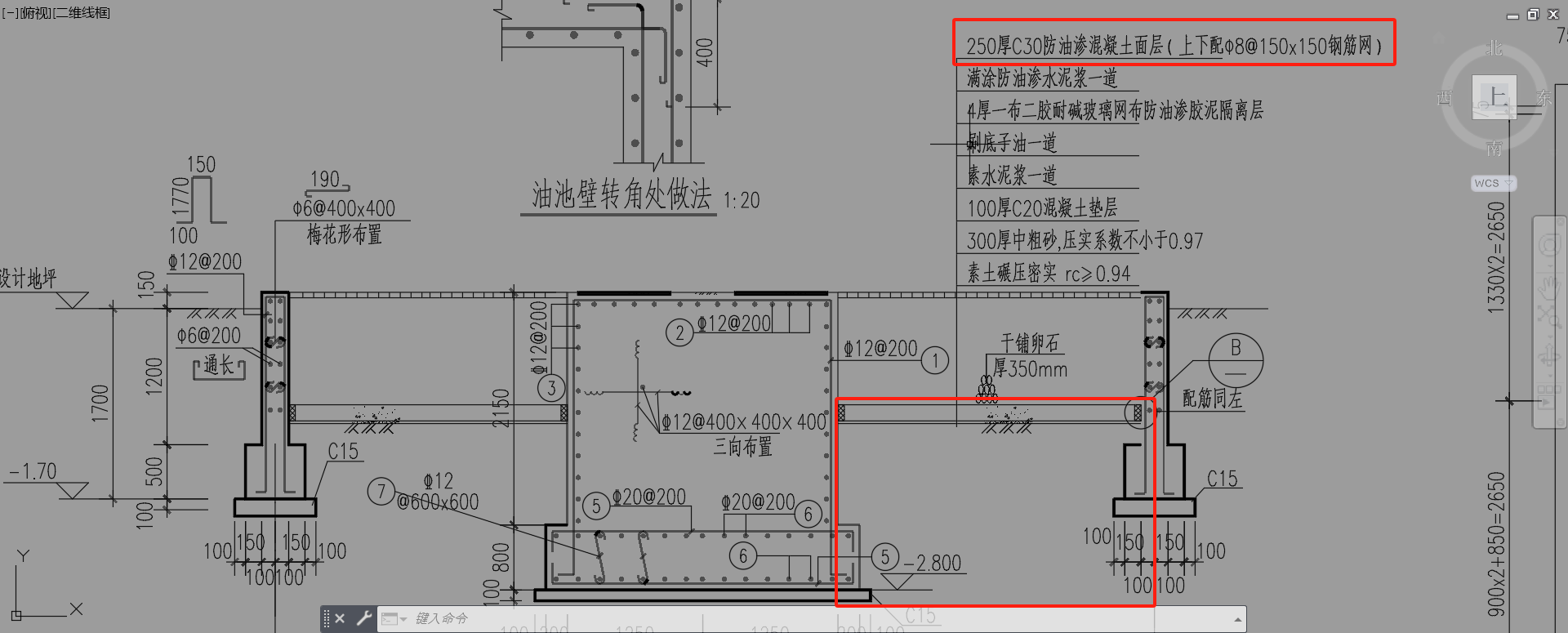 钢筋网