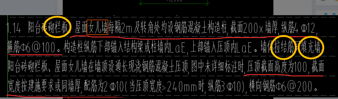 建筑行业快速问答平台-答疑解惑