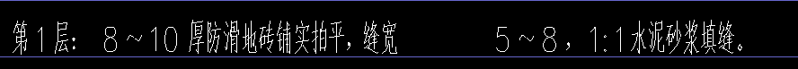 地砖
