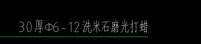 定额