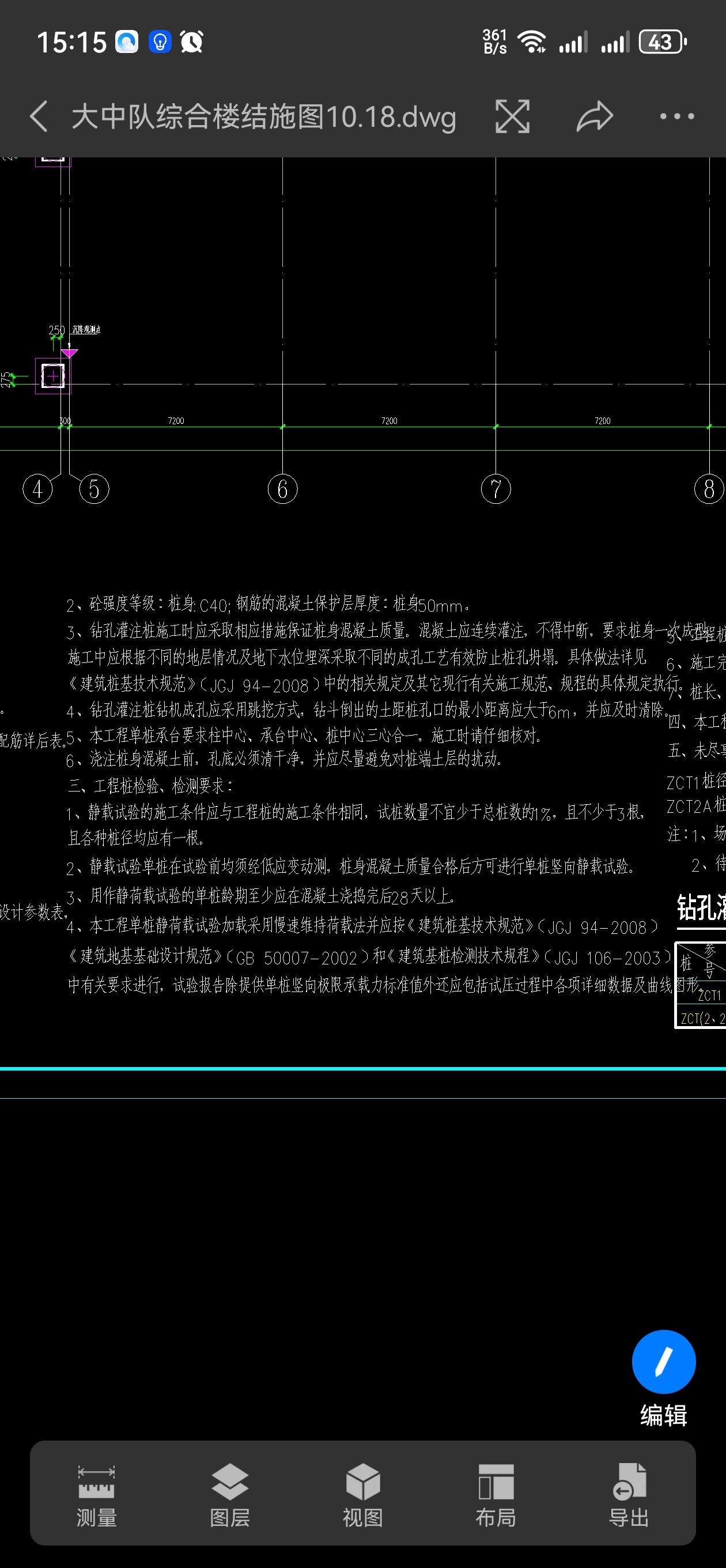 答疑解惑