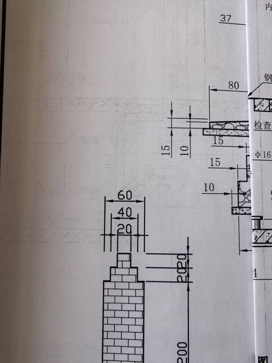 面积怎么算