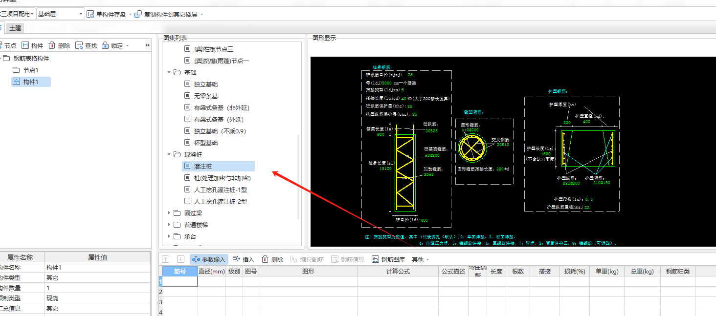 建筑行业快速问答平台-答疑解惑