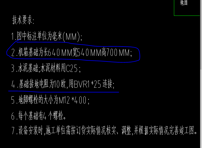 预留