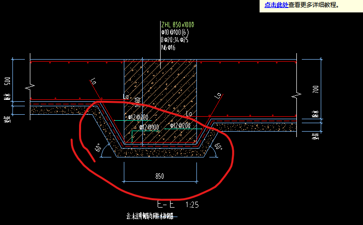 筏板变截面