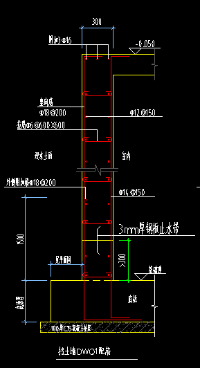 挡土墙