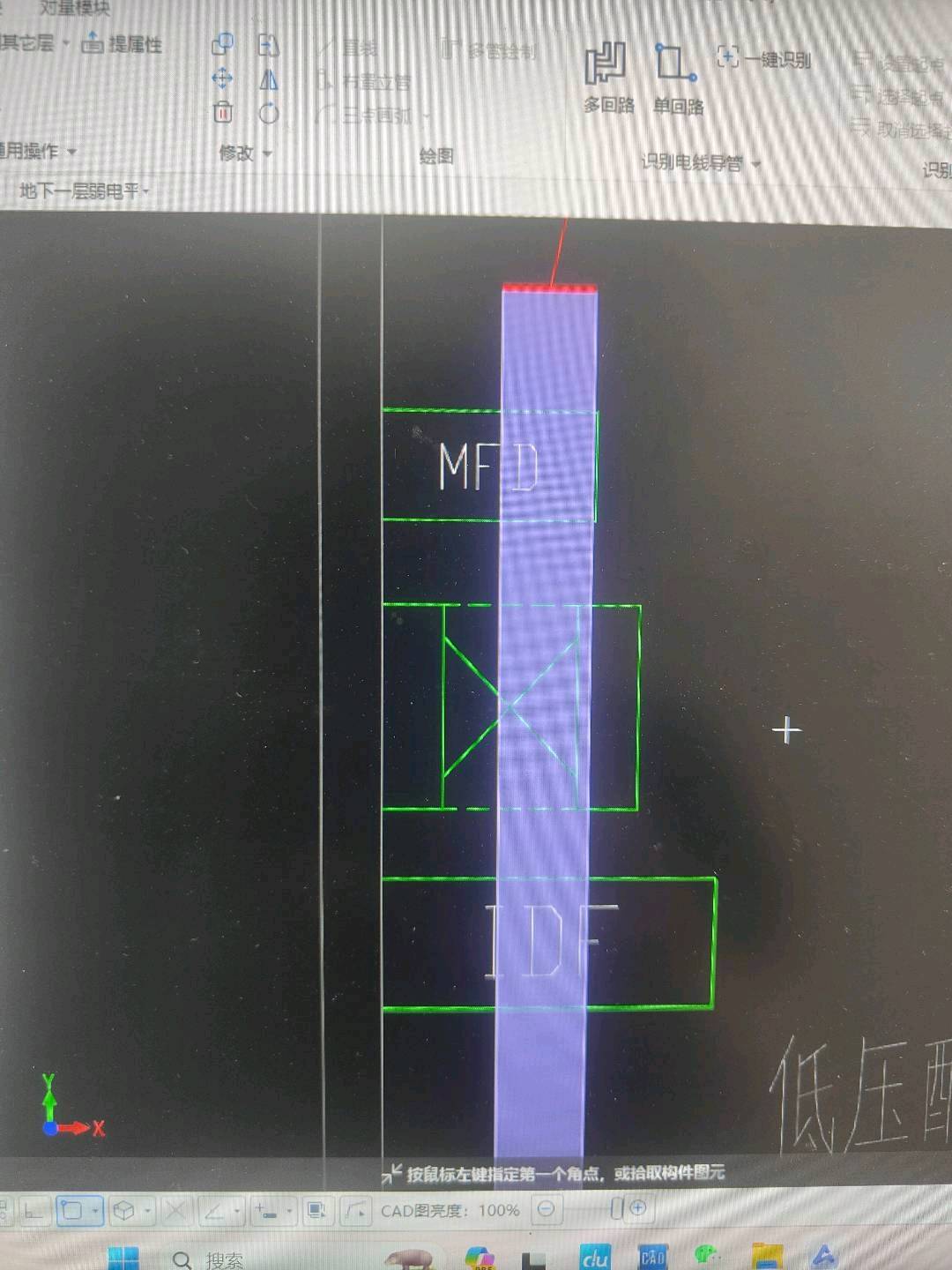弱电