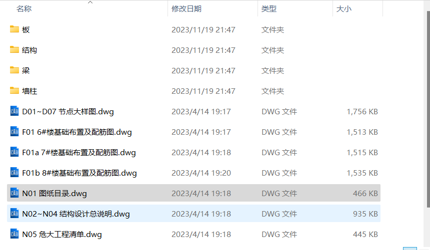 兒墻