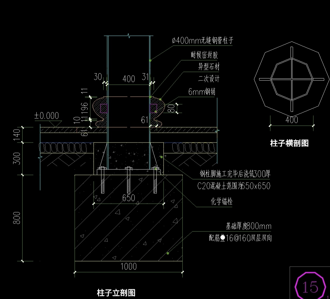 空心