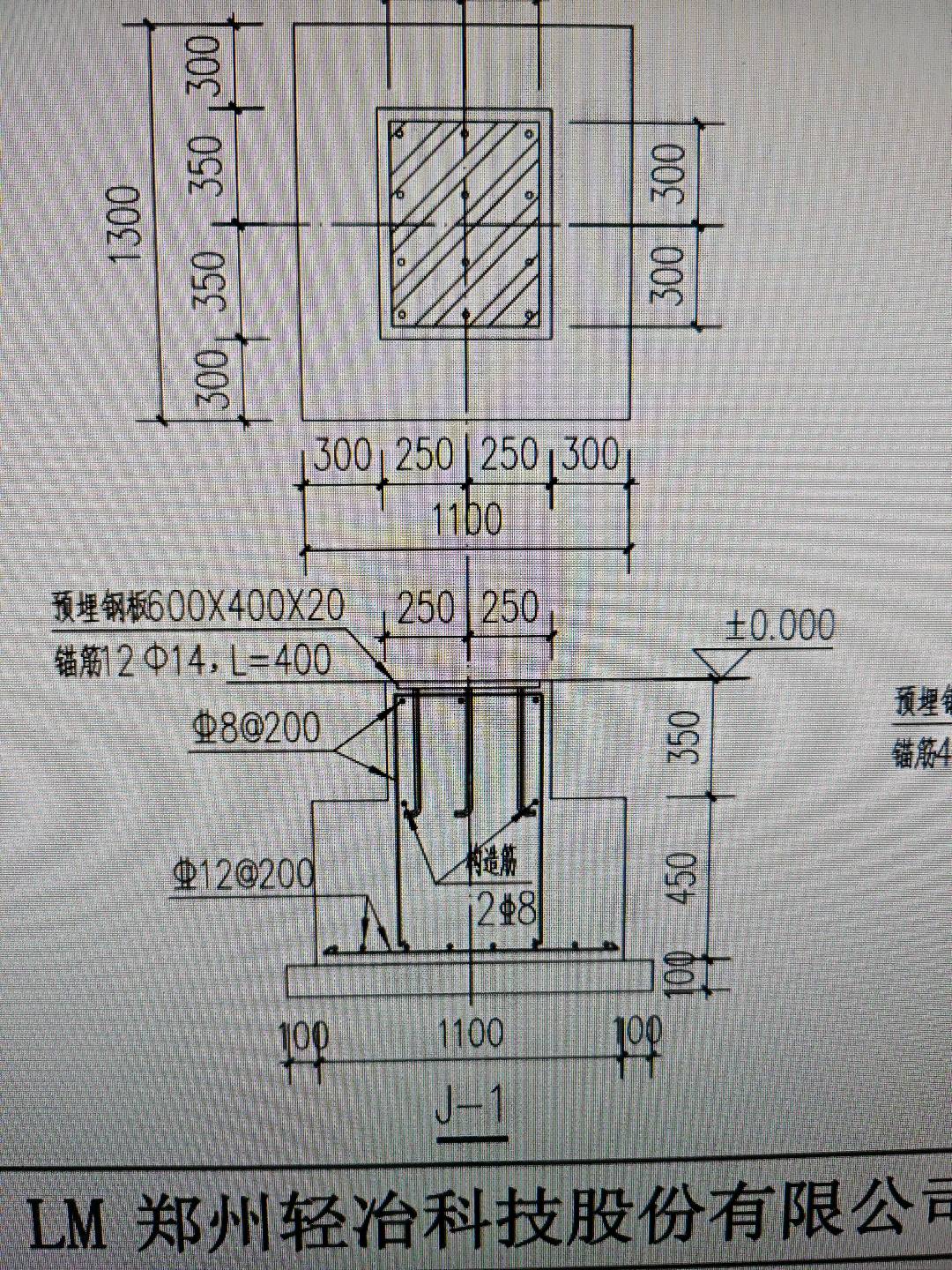 构造钢筋