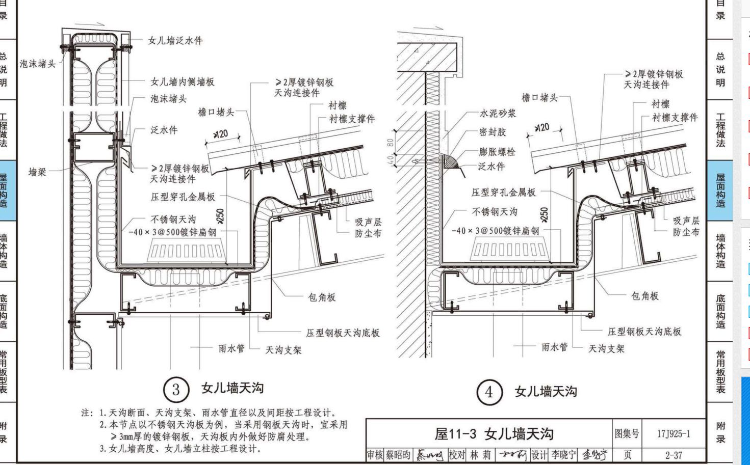 組價(jià)