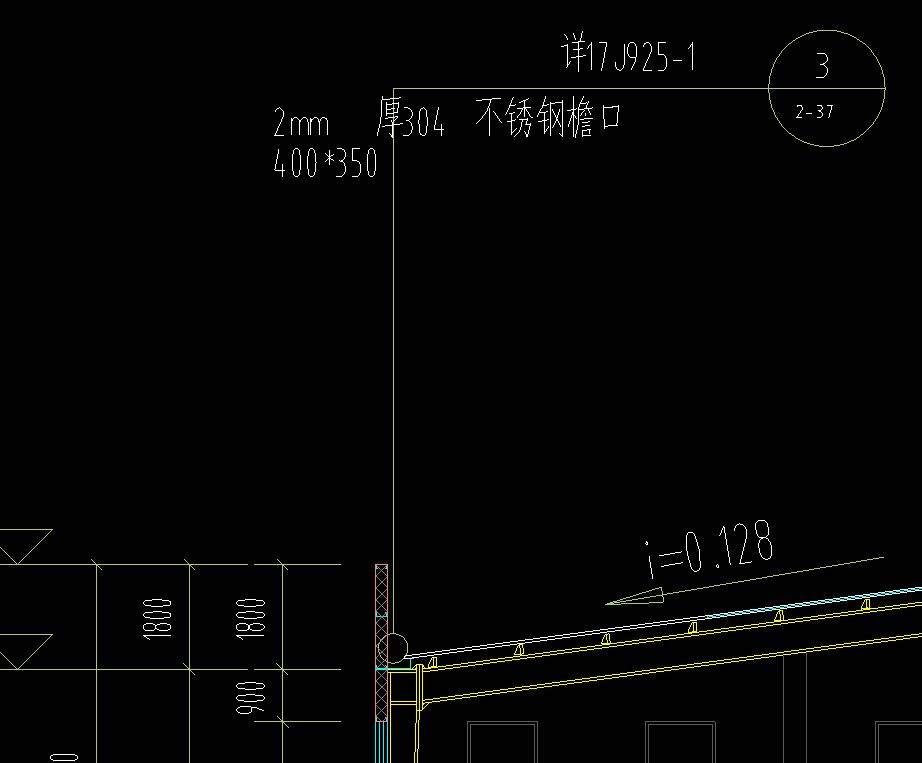 天溝