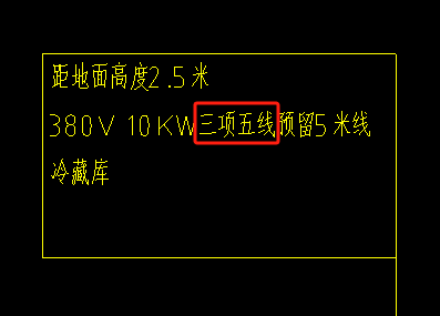 预留