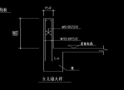 剪力墙