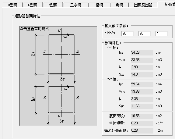 手算