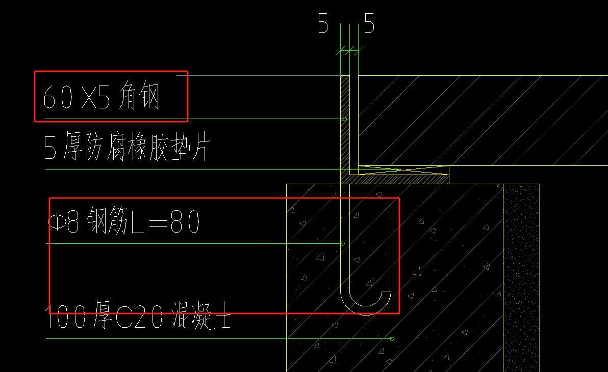 角钢