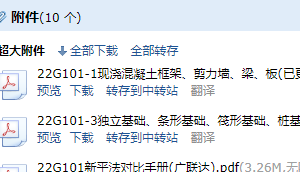 求图