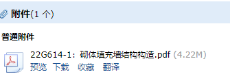 求图