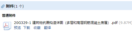 求图
