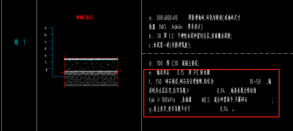 组价