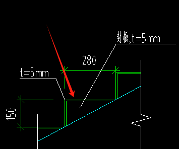 构件
