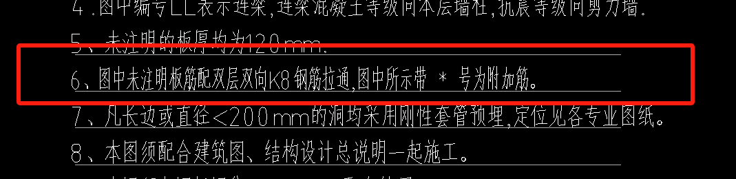 板面筋