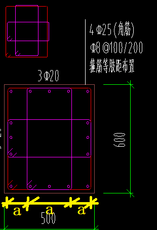 箍筋